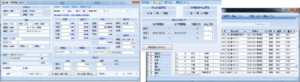 Sirius4-出庫伝票の明細入力・出庫中リストExcel出力