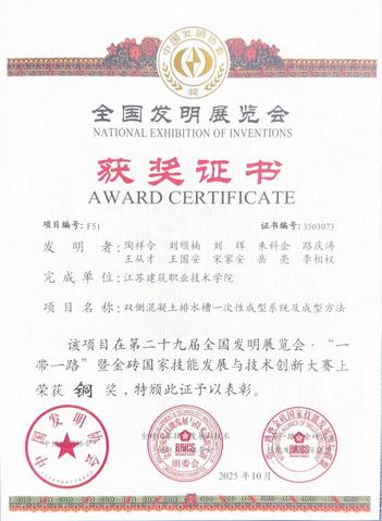 通过创新结构设计与一体化成型工艺