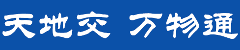 设完备的硬件设施