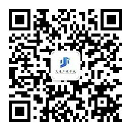 智慧门户