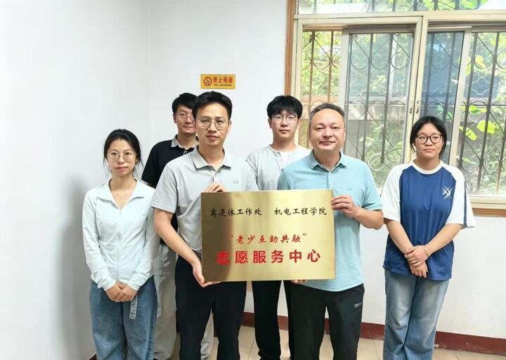 江苏建筑职业技术大学机电工程topt