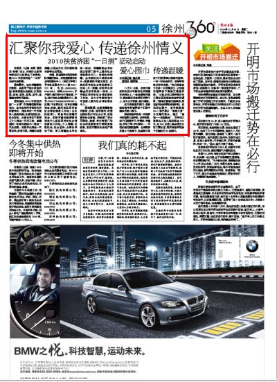在徐州建筑职业技术toptop官网正