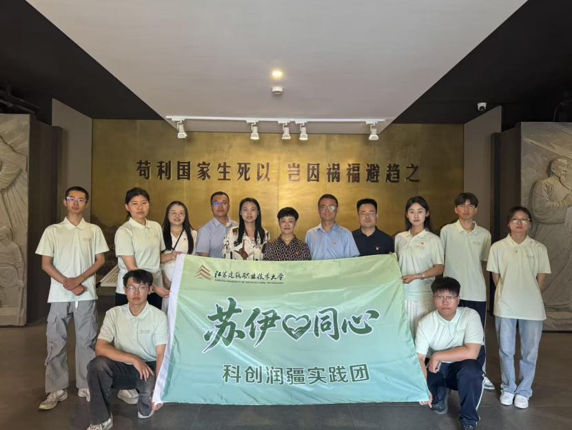 深化苏伊职业toptop官网正版下载
