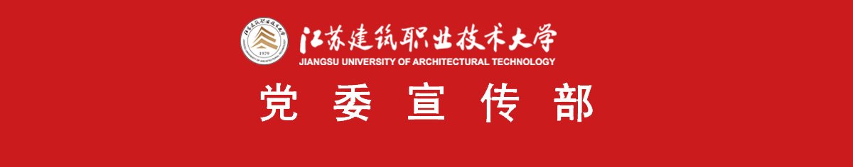 校报展示